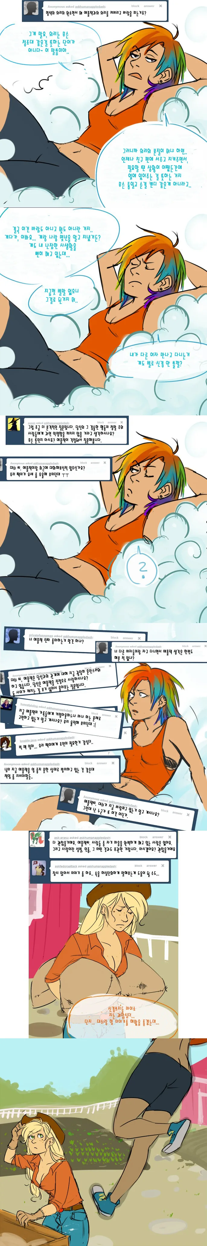 manga_473910_002_4fcc7f3dfcc6.webp