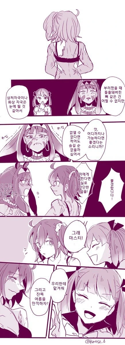 manga_475996_002_b7612061f336.webp