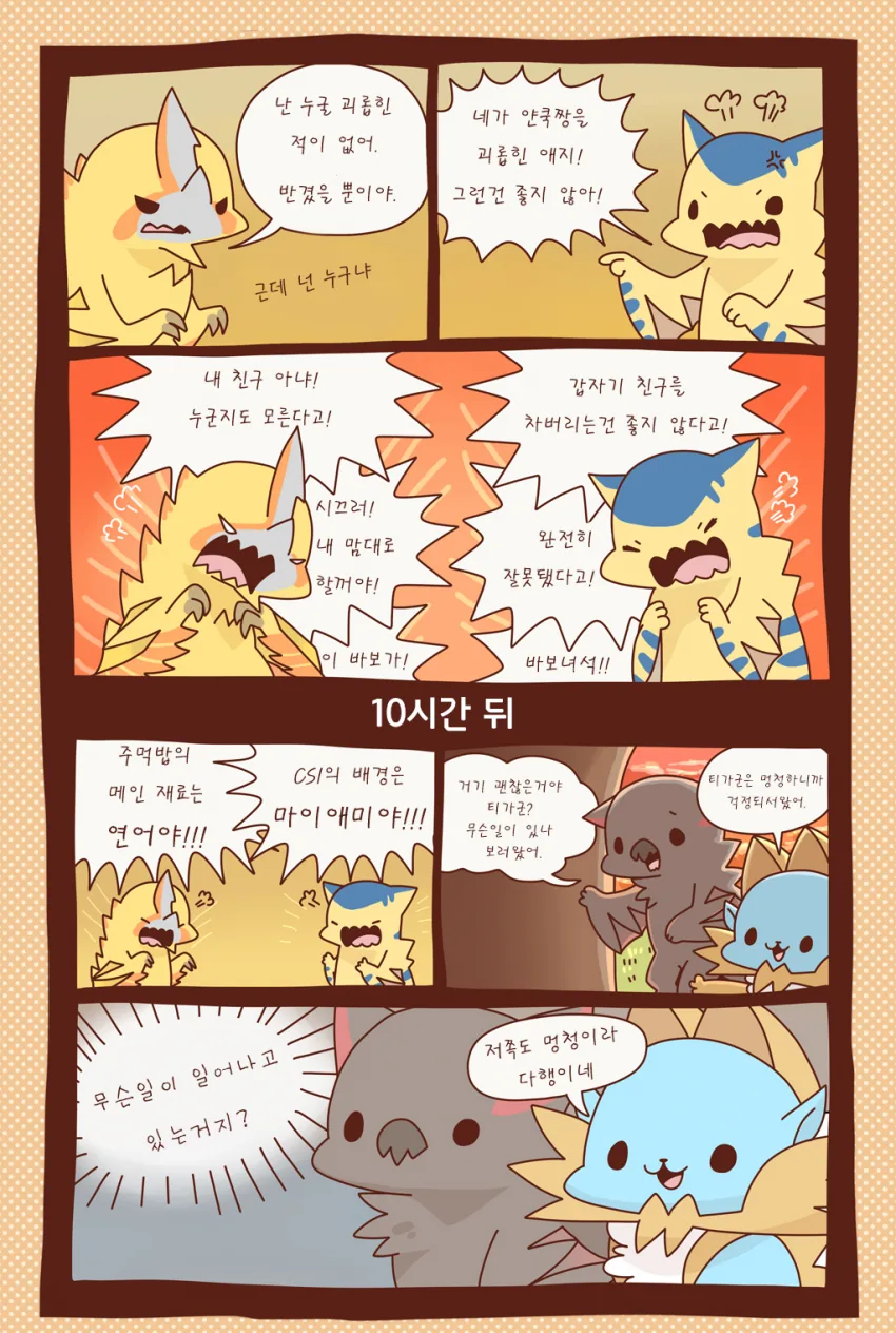 manga_479207_002_2bf5accaa965.webp