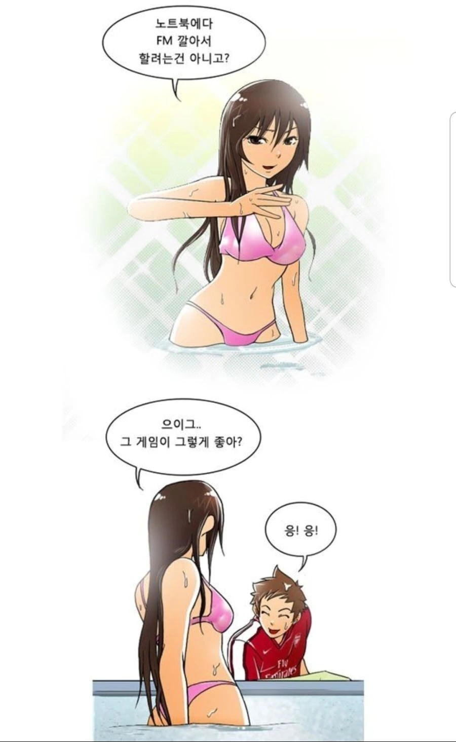 manga_484506_002_a491e0b7f656.webp