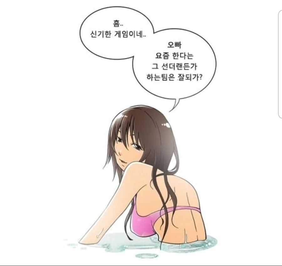 manga_484506_003_2e61b3270e22.webp