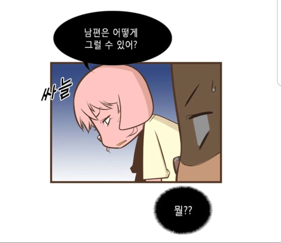 manga_484506_004_b2745ed2fe2d.webp