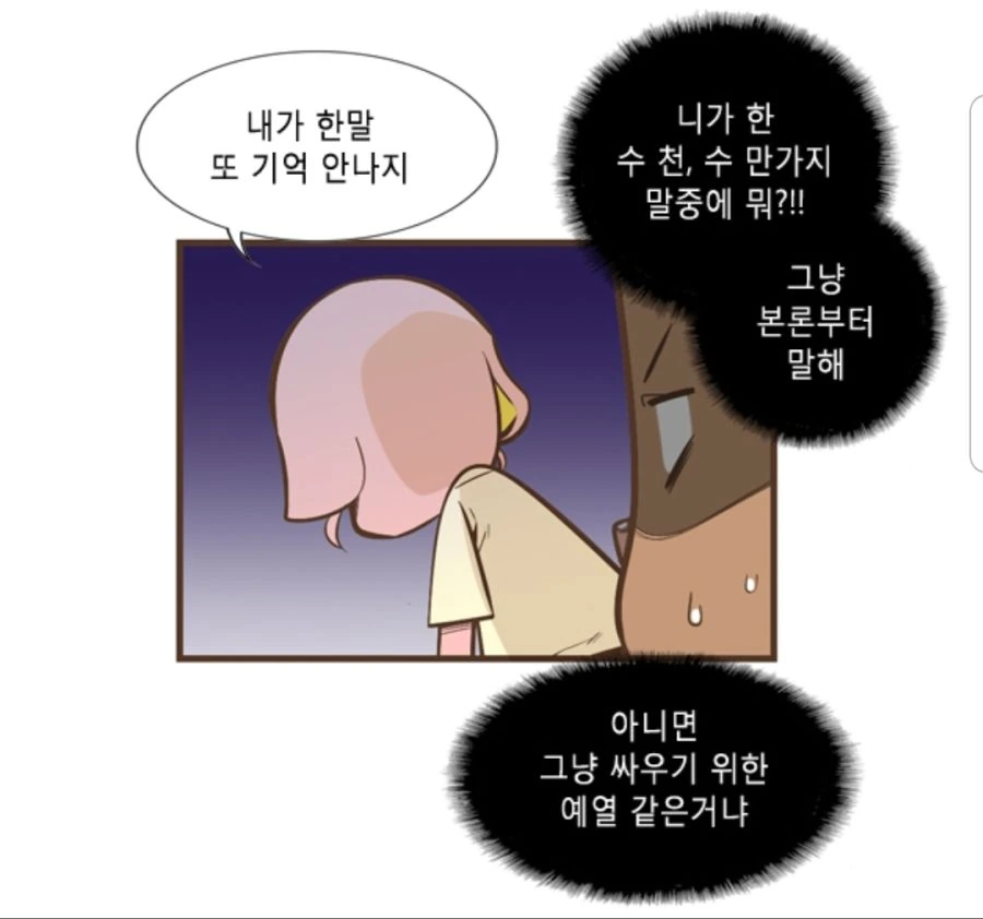 manga_484506_005_b51cffa6f880.webp
