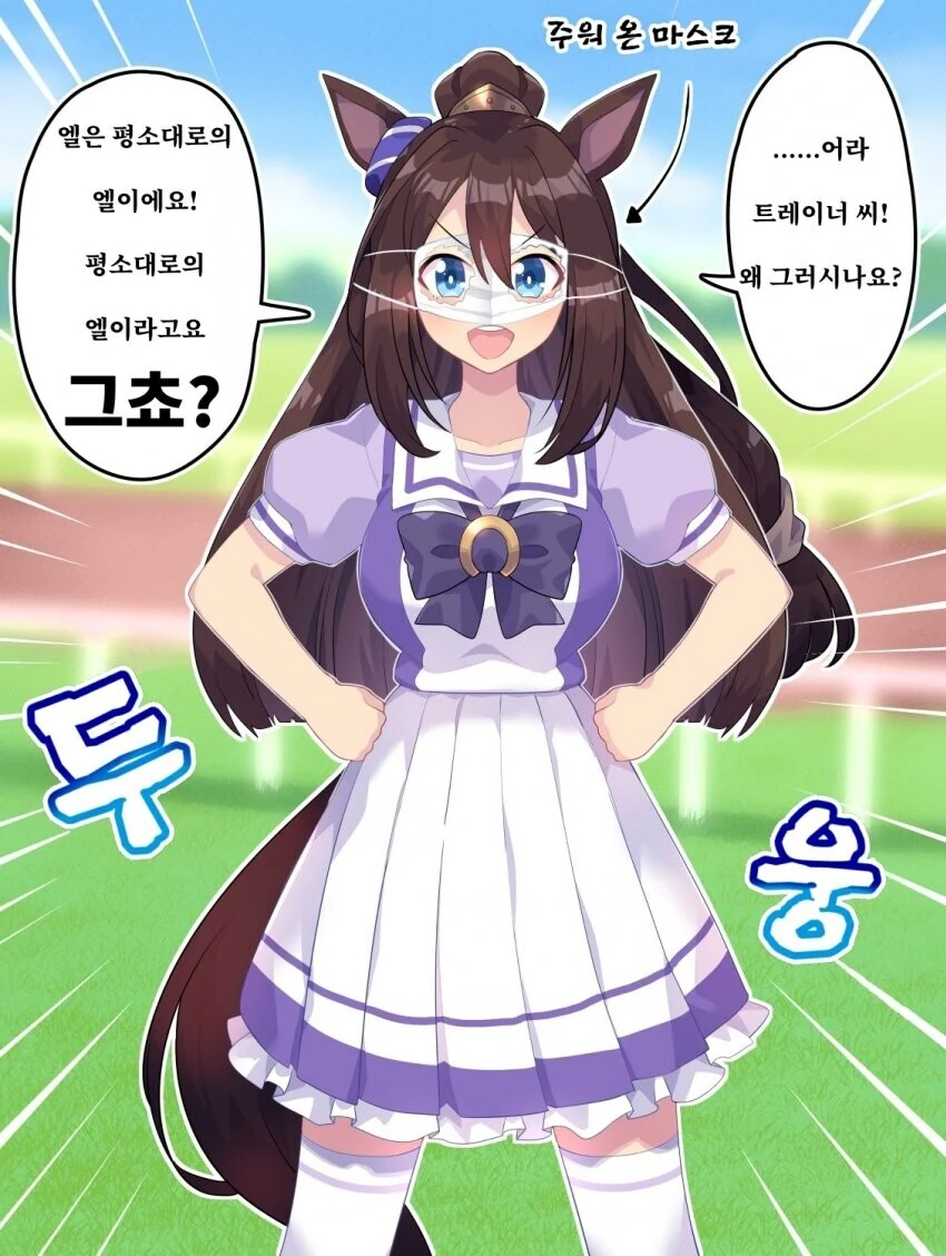 manga_485230_002_f258608f7c5f.webp