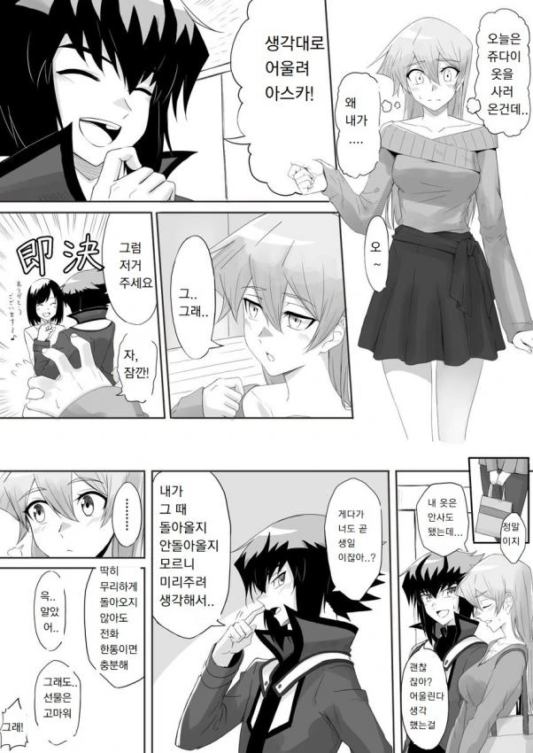 manga_486557_004_e4521cadbe53.webp