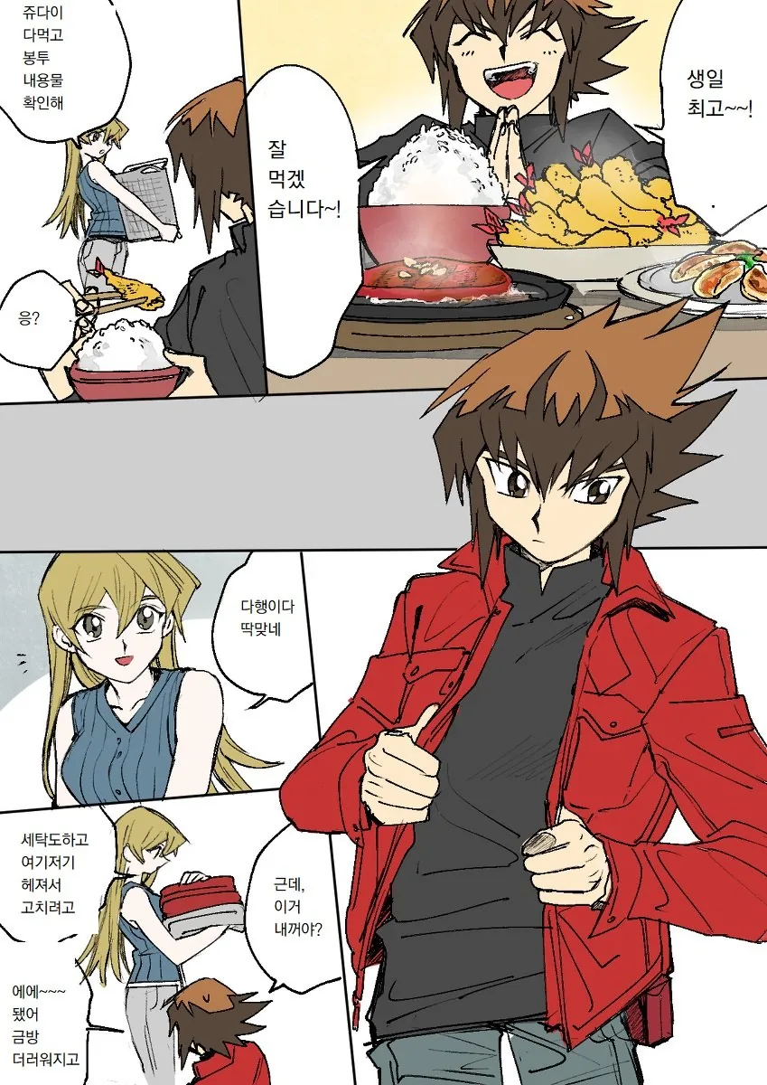 manga_486557_005_c1b725169aa4.webp