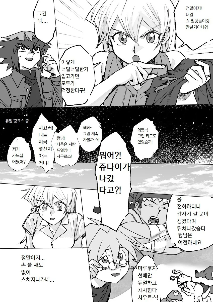 manga_486557_006_868fd49bf35f.webp