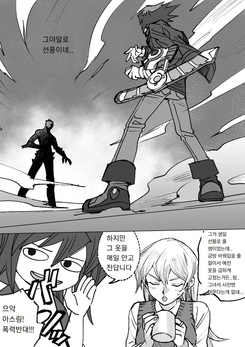 manga_486557_007_3a929abc8bfb.webp