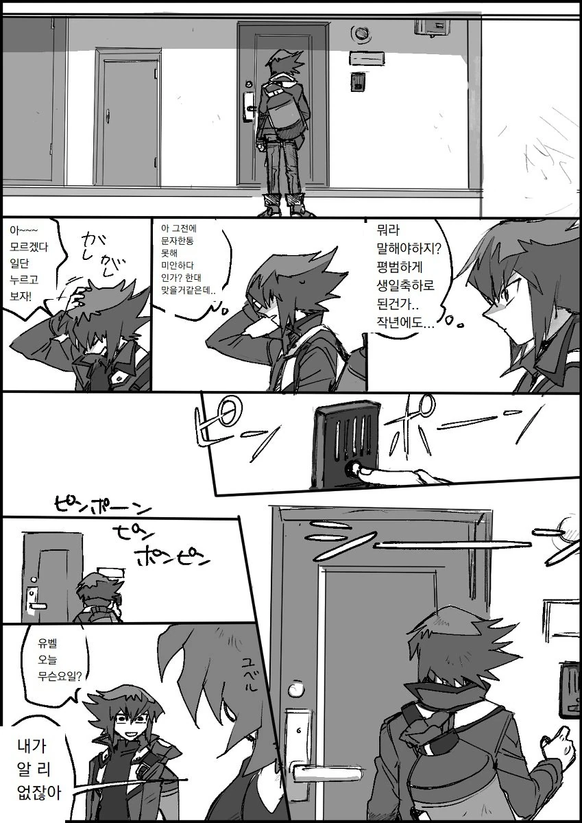 manga_486557_009_634b8ac11fbf.webp