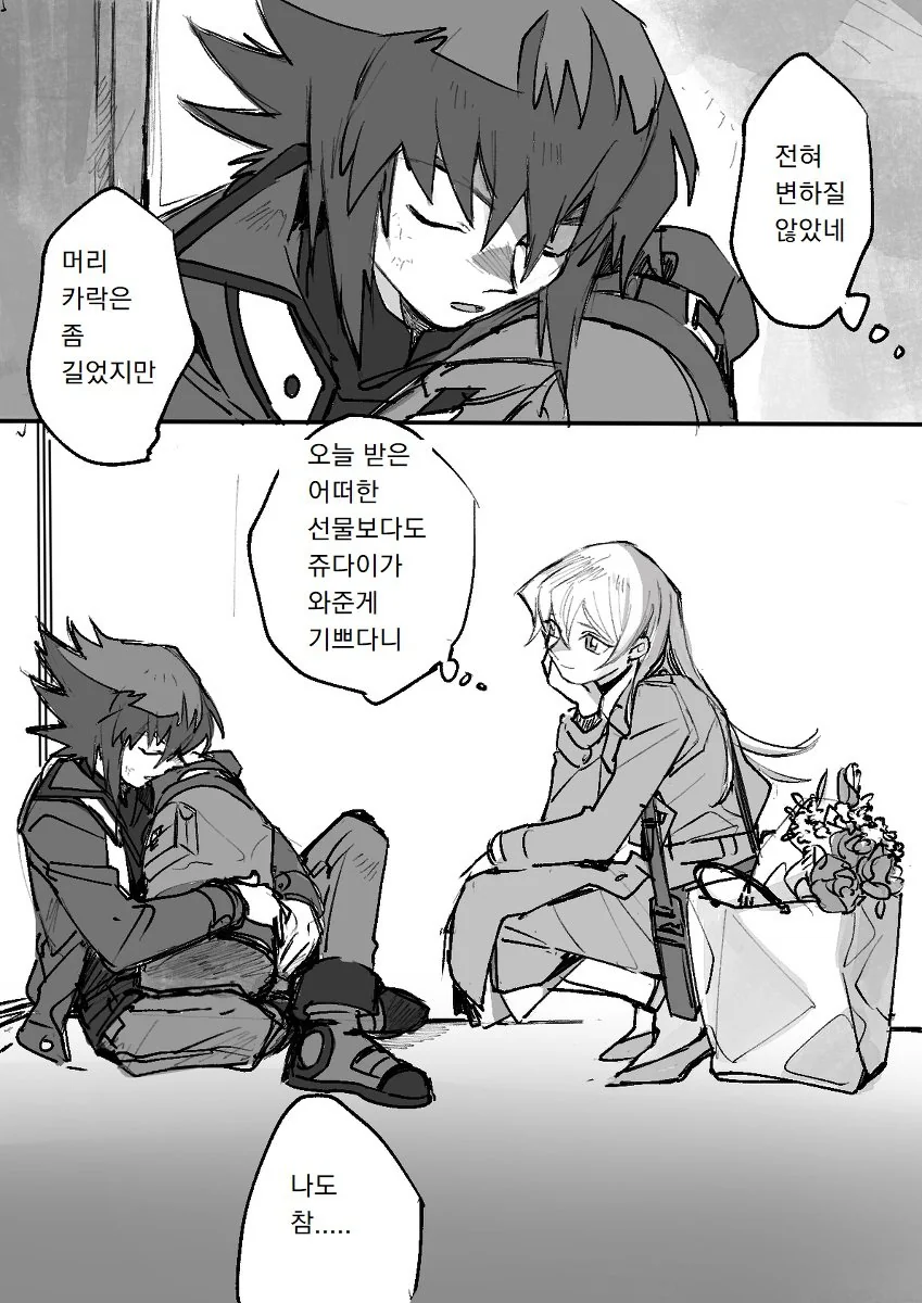 manga_486557_011_71fe2e4fcadb.webp