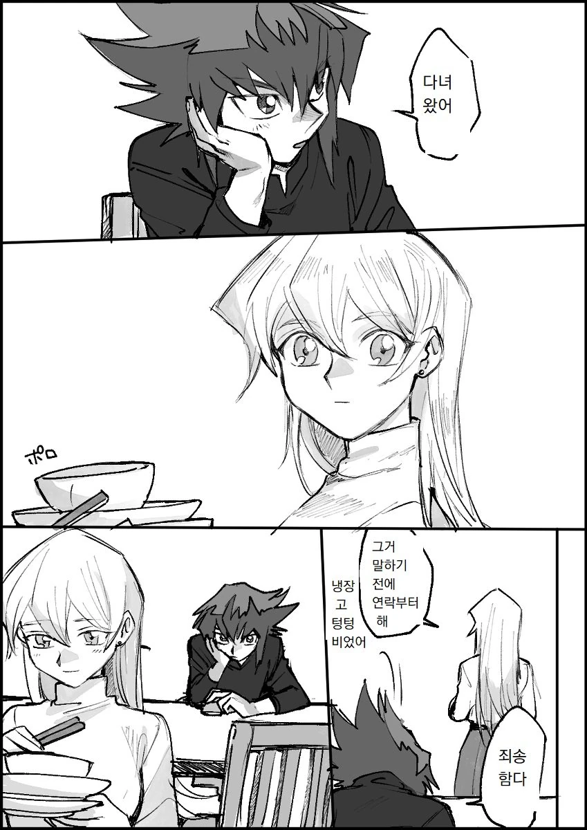 manga_486557_014_2f28e15b45a5.webp