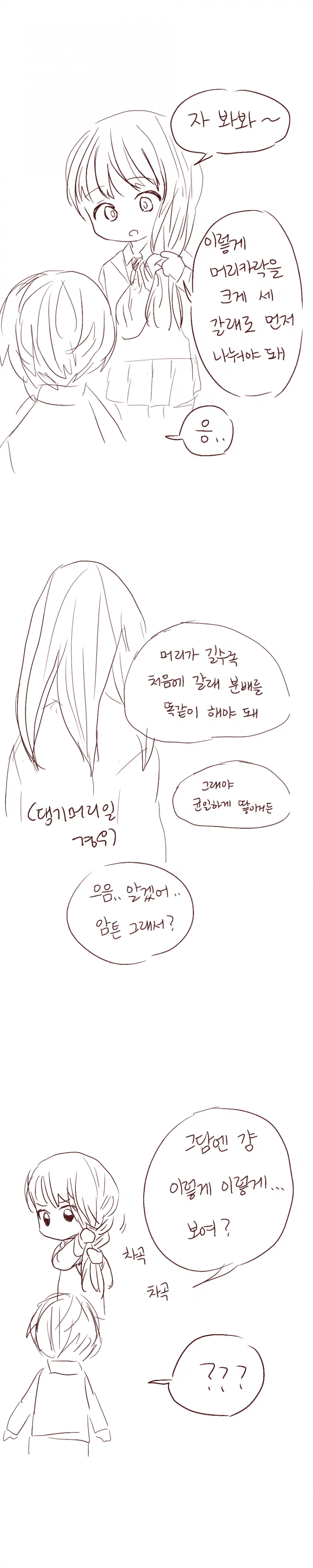 manga_490891_003_61e0375a01c6.webp