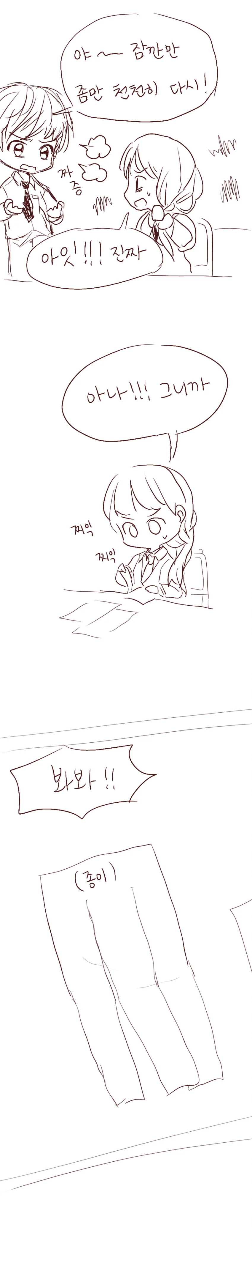 manga_490891_004_d8d27e8386c1.webp