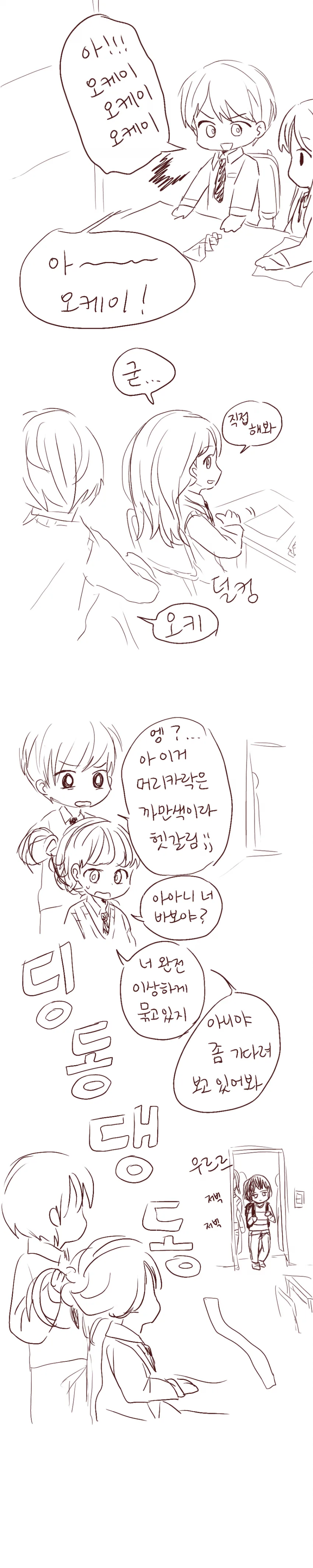 manga_490891_006_15b5e16523e4.webp