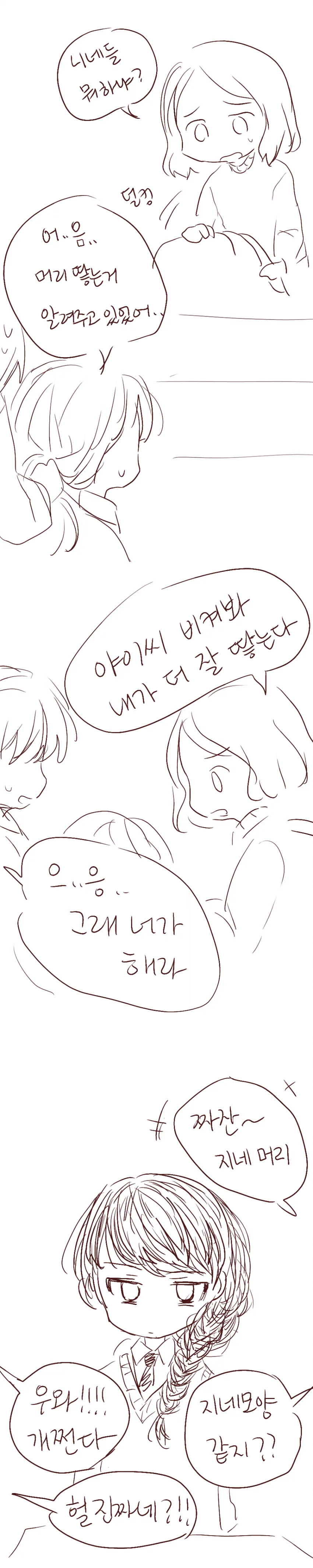 manga_490891_007_419048ed8524.webp