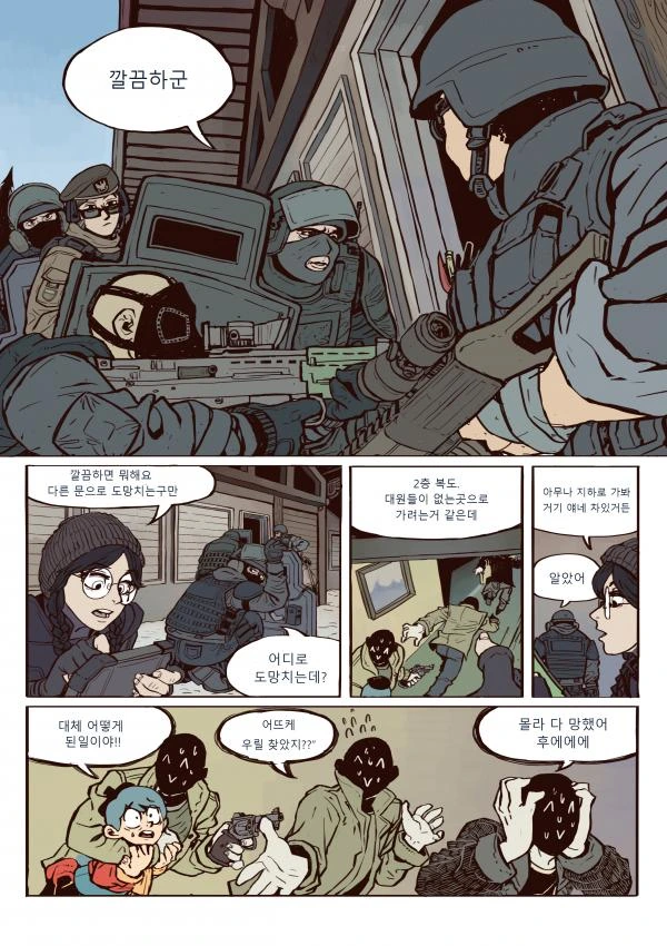 manga_491367_016_442c2da96afa.webp