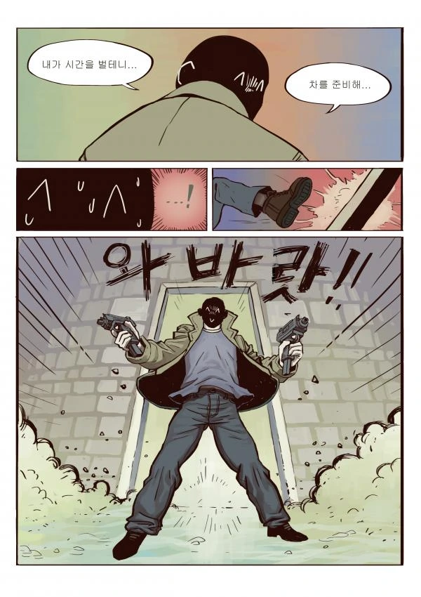 manga_491367_019_3229d991eb73.webp