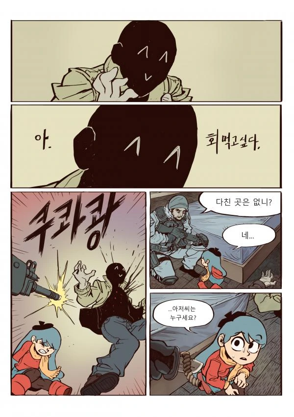manga_491367_025_c6eb43711d2d.webp