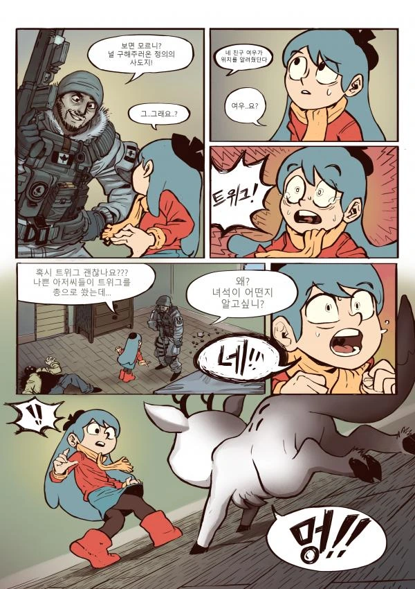 manga_491367_026_bbc4f5de6590.webp