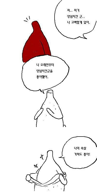 스타워즈) "아무리 내 제자라고는 하지만" 이미지 7