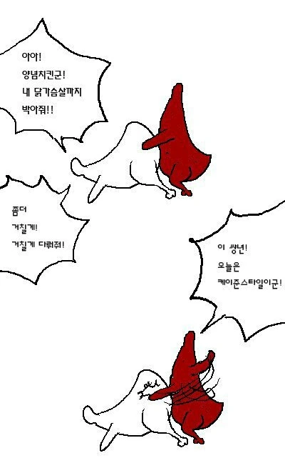manga_493616_002_47097e3c3248.webp