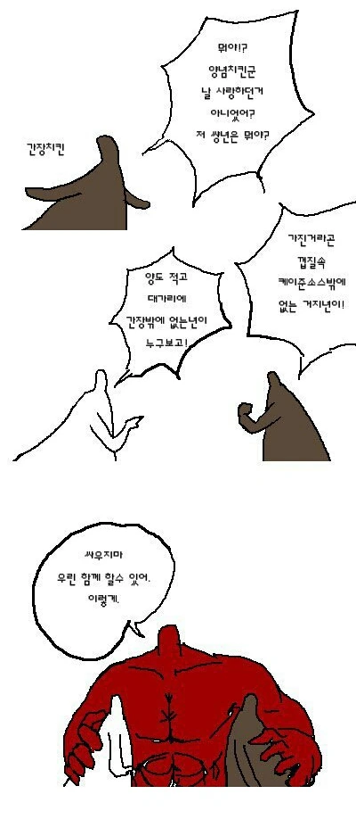 manga_493616_003_abdc4a7fc62e.webp