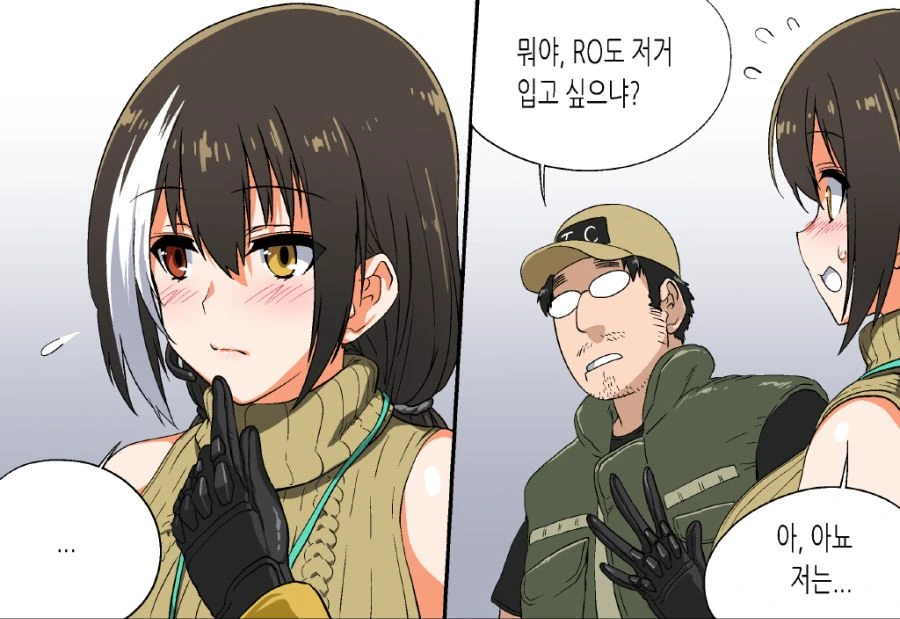 소녀 전선) AR소대가 아키텍트 버리고온 이유.mangga_5.jpg