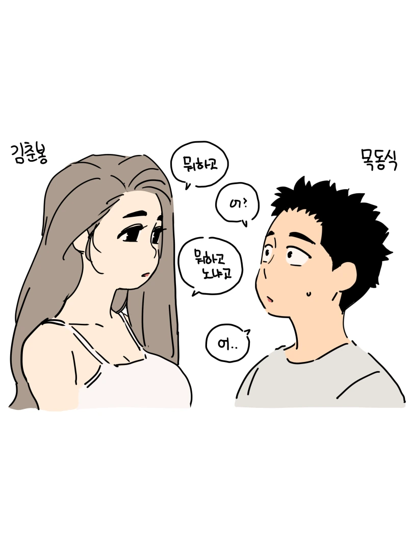 manga_498837_002_aa7c54880b91.webp