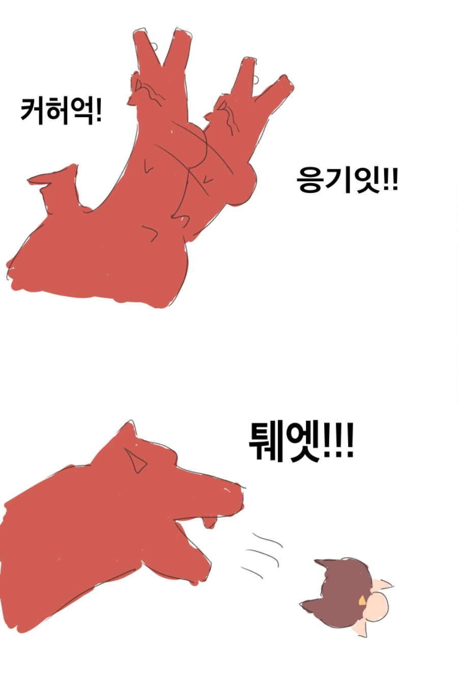 원신) 감우가 소식하던 이유.mangga_3.png