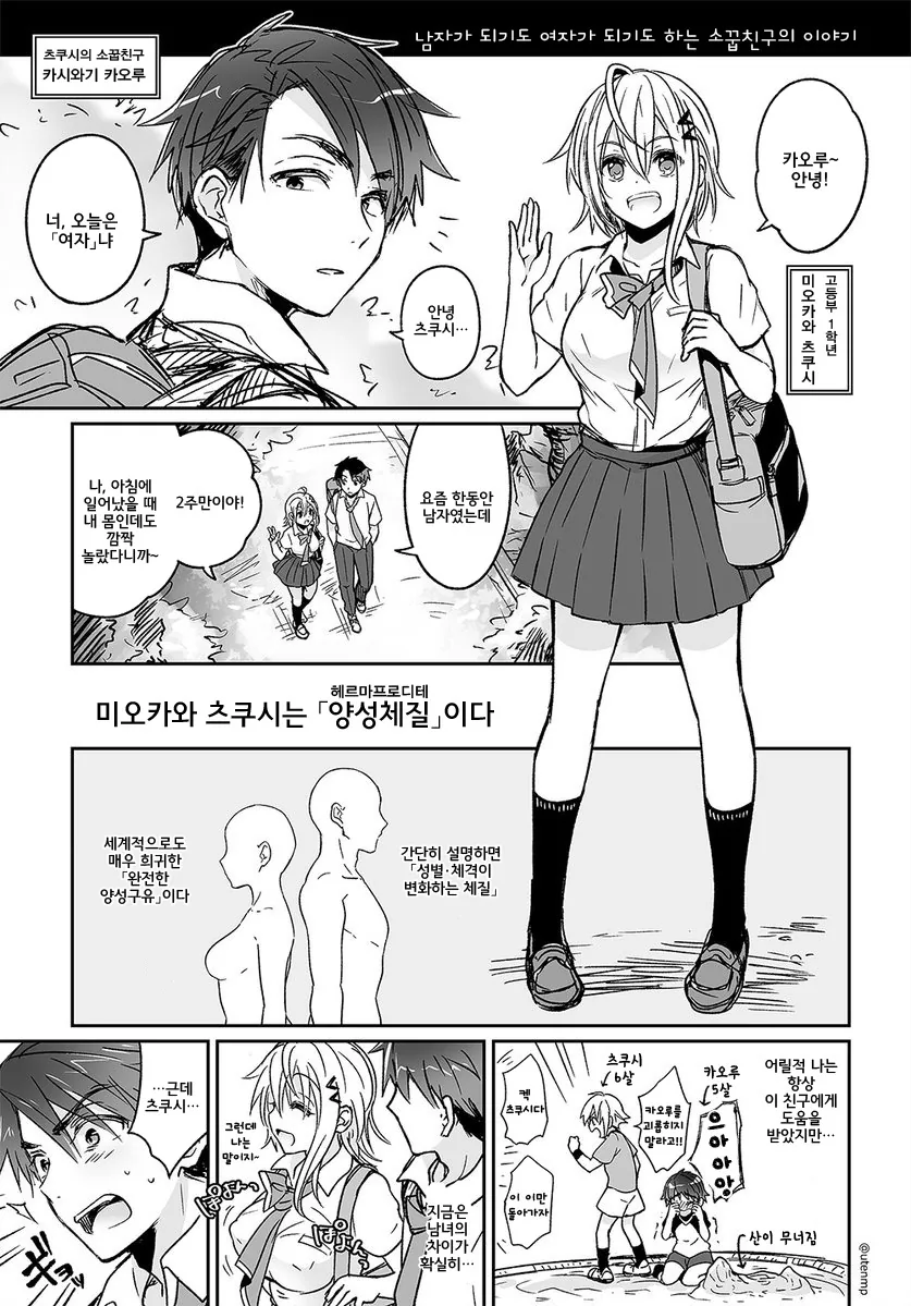 건담) 제간을 대표하는 포즈 이미지 20