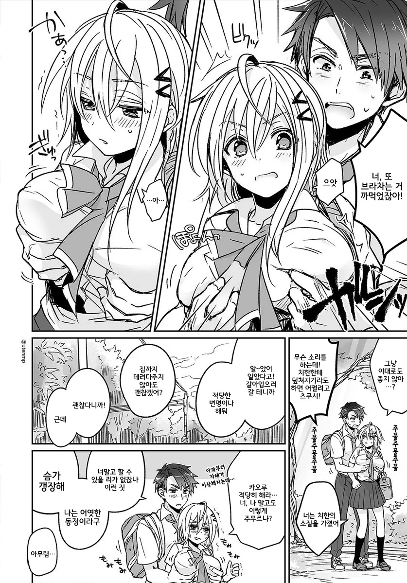 manga_502127_002_04ec037596d1.webp