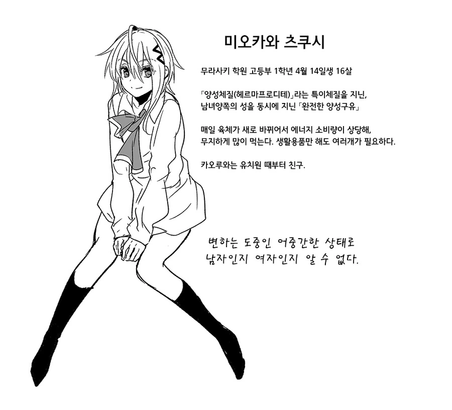 manga_502127_005_ba83734f5bdc.webp