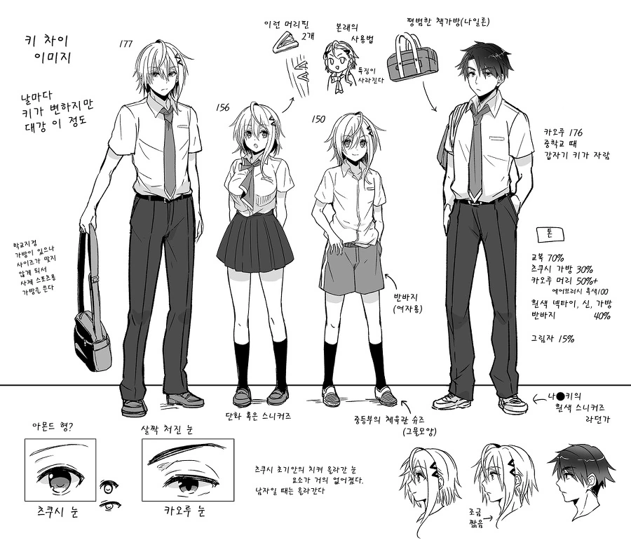 manga_502127_006_bbd9803644b9.webp