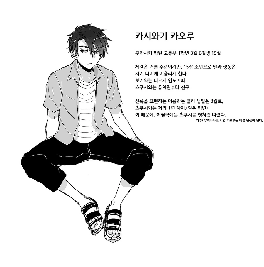 manga_502127_012_5a3229163577.webp