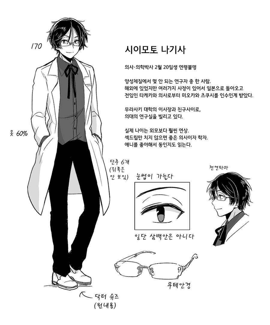 manga_502127_013_a0d2fa87692f.webp