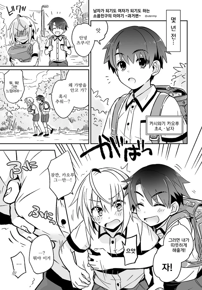manga_502127_015_a9cb9e49987b.webp