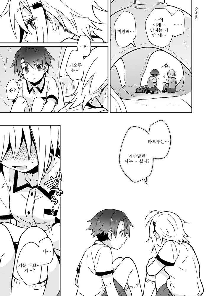 manga_502127_019_c4bb4cd35e1f.webp