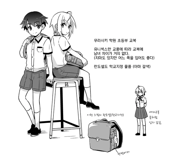 manga_502127_023_64e94f2ed891.webp