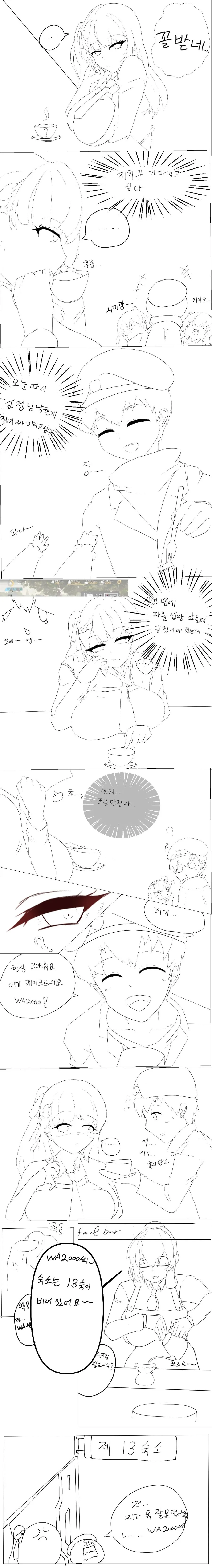 전국안경협회에서 나왔습니다 이미지 19