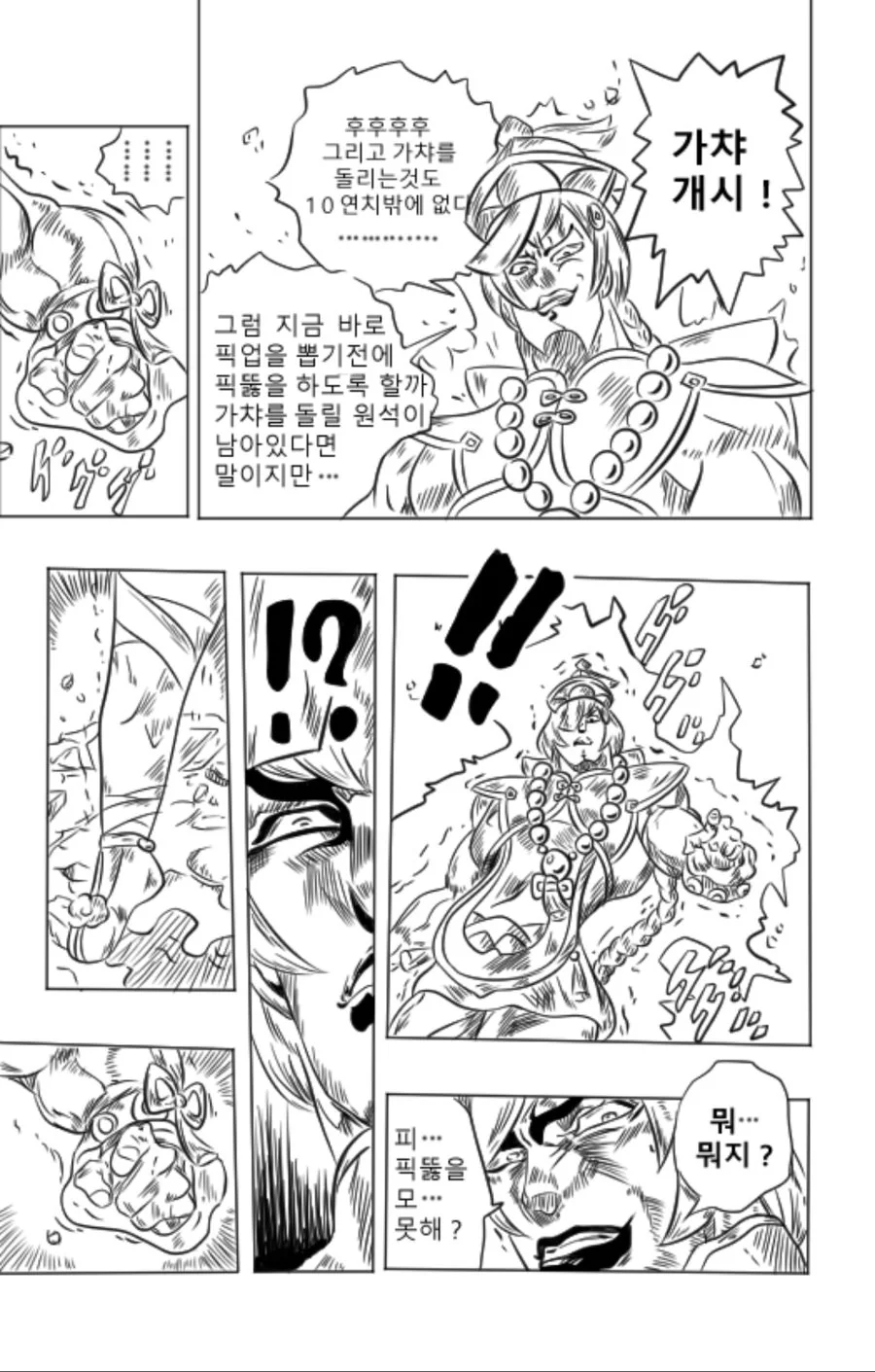 백합) 절대 안잘릴만한 것들만 가져와봄 대표 이미지