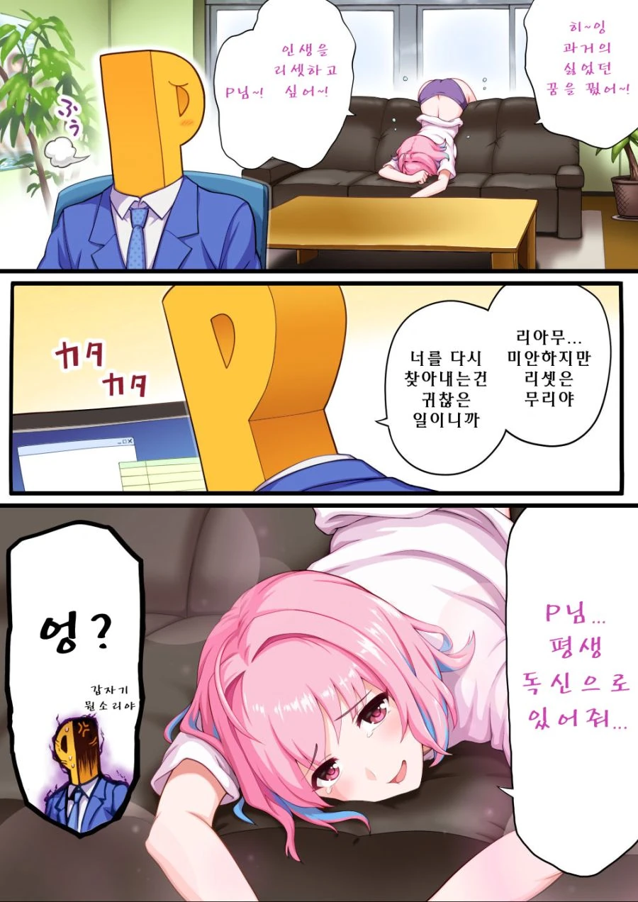 약사의혼잣말]엄마같은 언니 이미지 10
