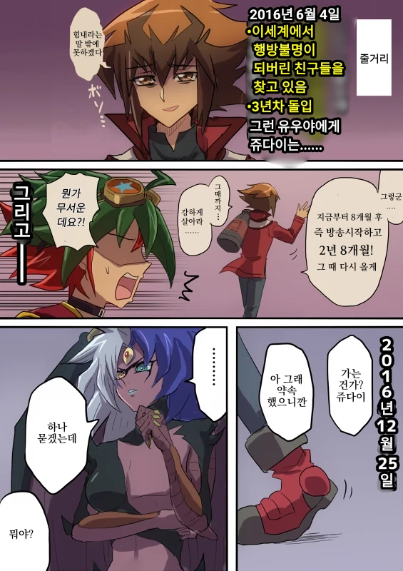 manga_507404_001_c4c893ce0db5.webp