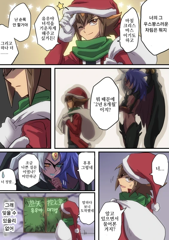 manga_507404_002_1e45feab6778.webp