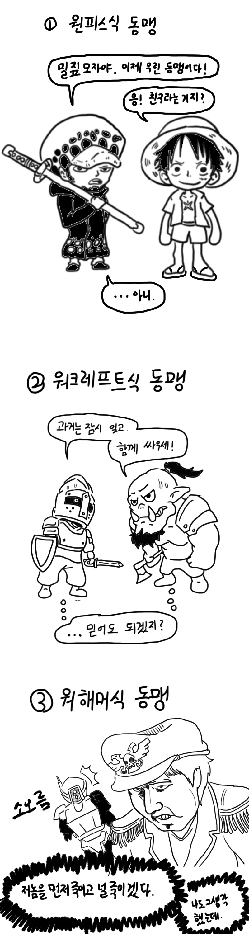 기분좋았던 양호선생님의 성교육.Manhwa 이미지 10