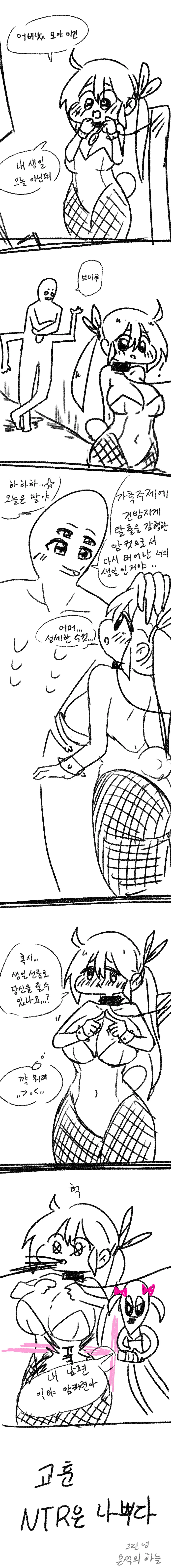 manga_512007_002_3406c1dc0a58.webp