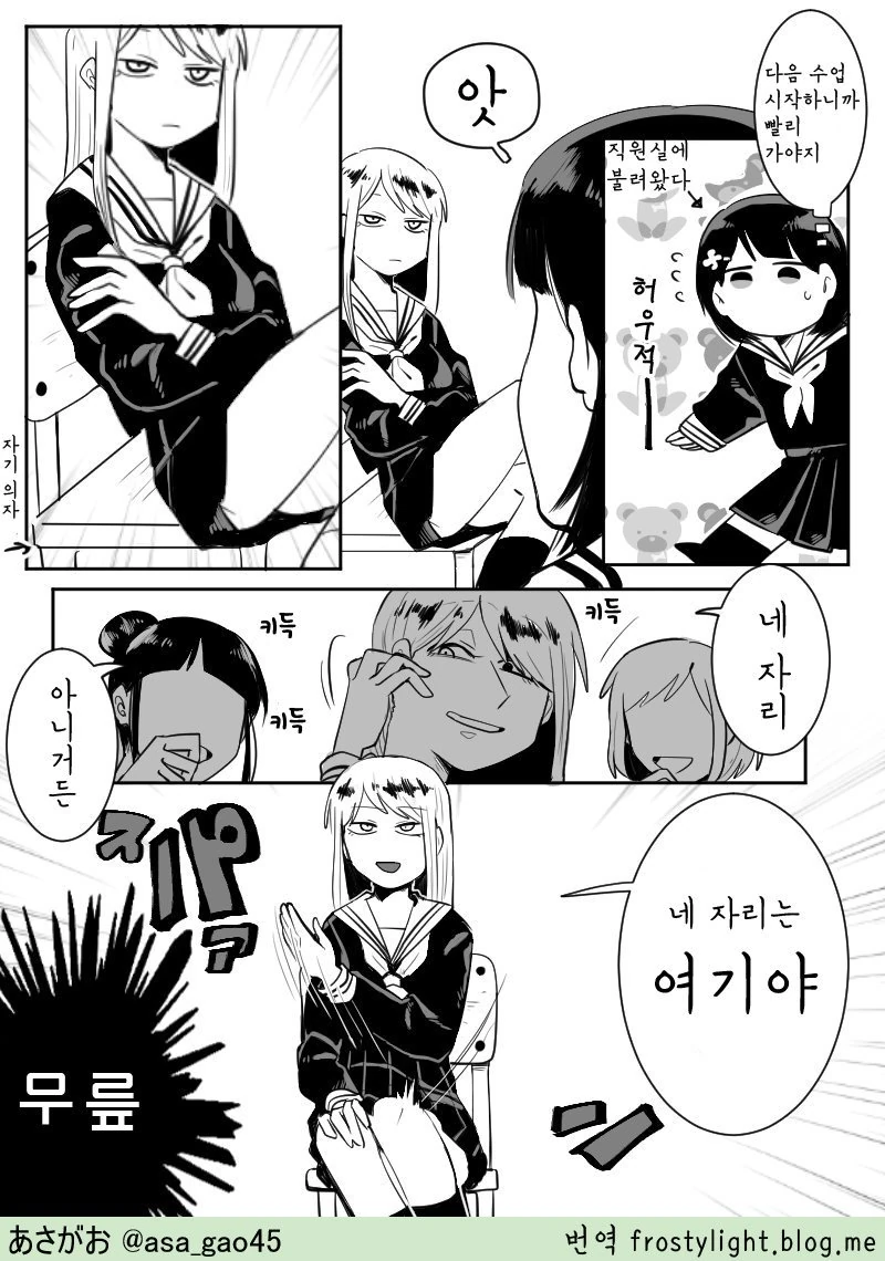 manga_519656_001_1143f42fc28a.webp