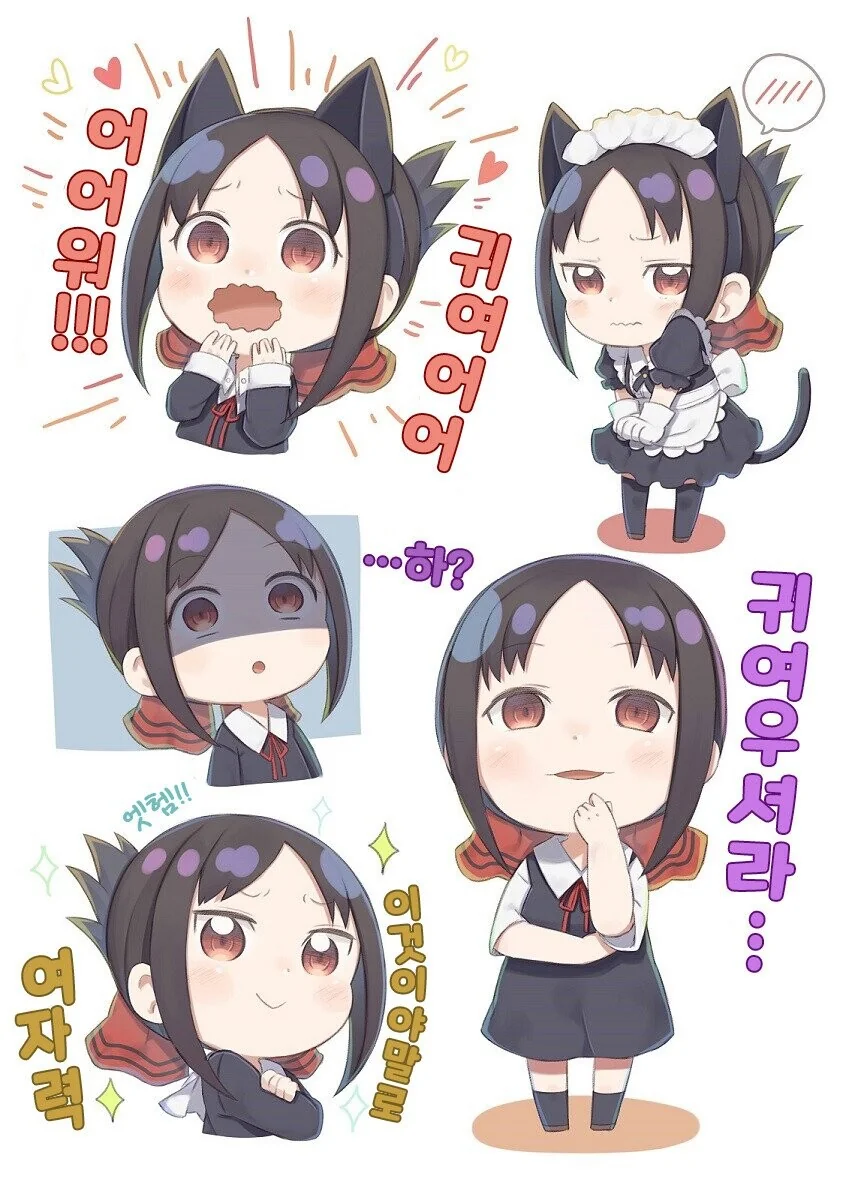 냄새에 민감한 여자, 소리에 민감한 남자.manhwa 이미지 5