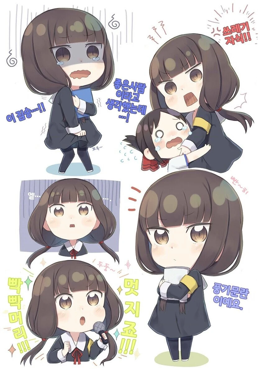 manga_519977_003_c8850fe1a5a7.webp