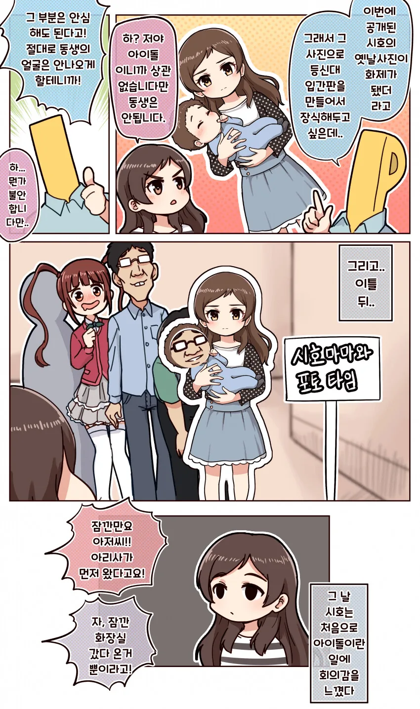 포켓몬) 길이길이 남을 명대사.jpg 이미지 9