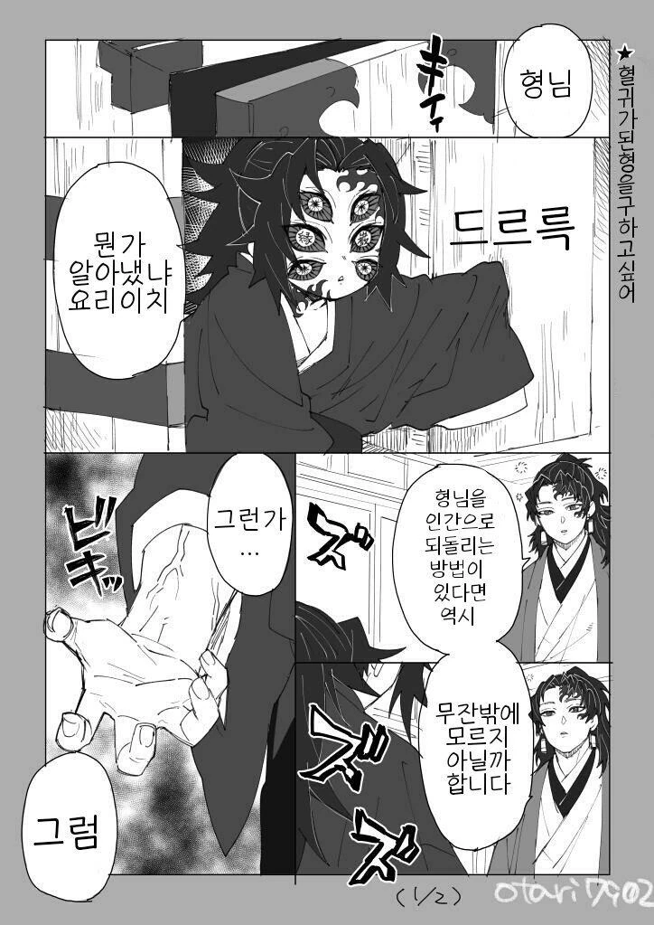 manga_528136_003_3e6a258bbe90.webp